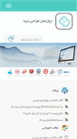 Mobile Screenshot of dibapc.com